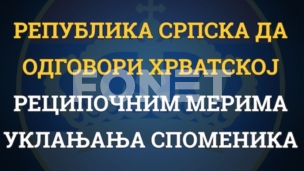 Doneti recipročne mere